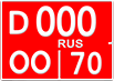 Мото дипломатический