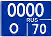 Мото полиция