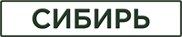 Сувенирный номер